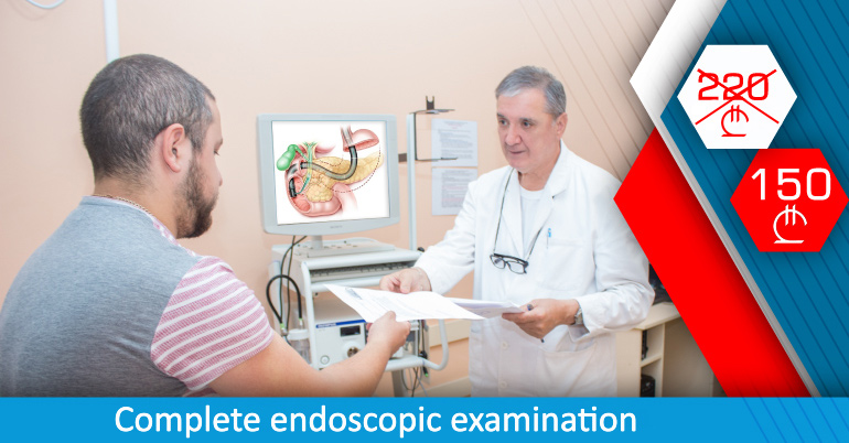 The National Center of Surgery offers a full endoscopy examination!